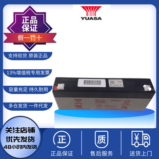 YUASA���\��늳�NP2.3-12����ָʾ���O�؈������l�T��12V2.3AH