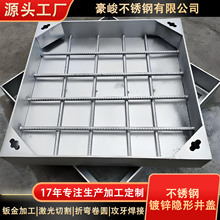 镀锌不锈钢井盖  佛山定制厂家  装饰加厚多开园林通信电缆沟盖板