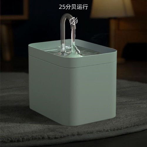 Electric oxygen fountain drinking fountain, smart drinking fountain for cats and dogs, automatic circulating pet water dispenser for dogs and cats