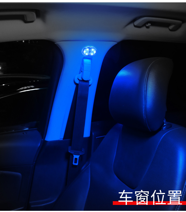 Car touch light car atmosphere car induction usb charging reading light room light led modified lighting wholesale
