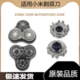 电动s300mjtxd01sks刀头剃须刀