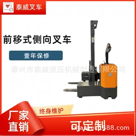 叉车;堆高车;升降台