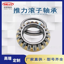 调心滚子轴承;圆锥滚子轴承;圆柱滚子轴承