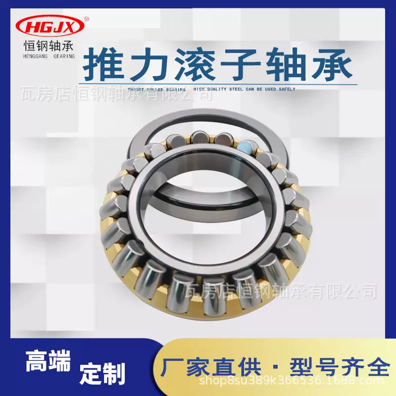 29317/YA3 29318 29320 29322 29324J 29326/YA3推力调心滚子轴承