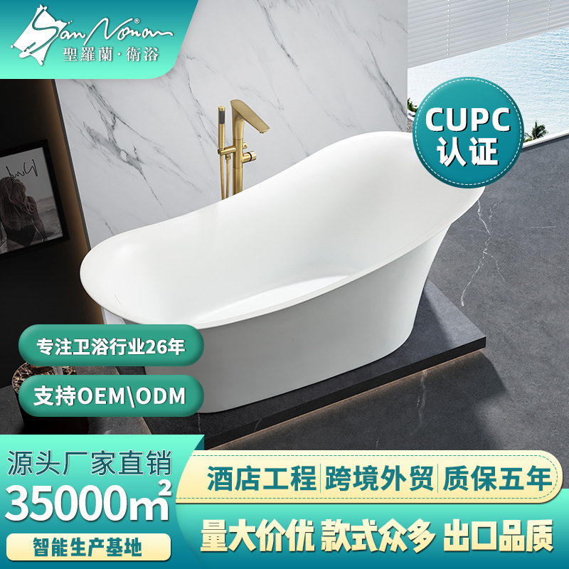 Sannora Bathroom Home B&B Hotel Butt Joint Bath 1.4 1.5 1.6 1.7m Acrylic Bathtub