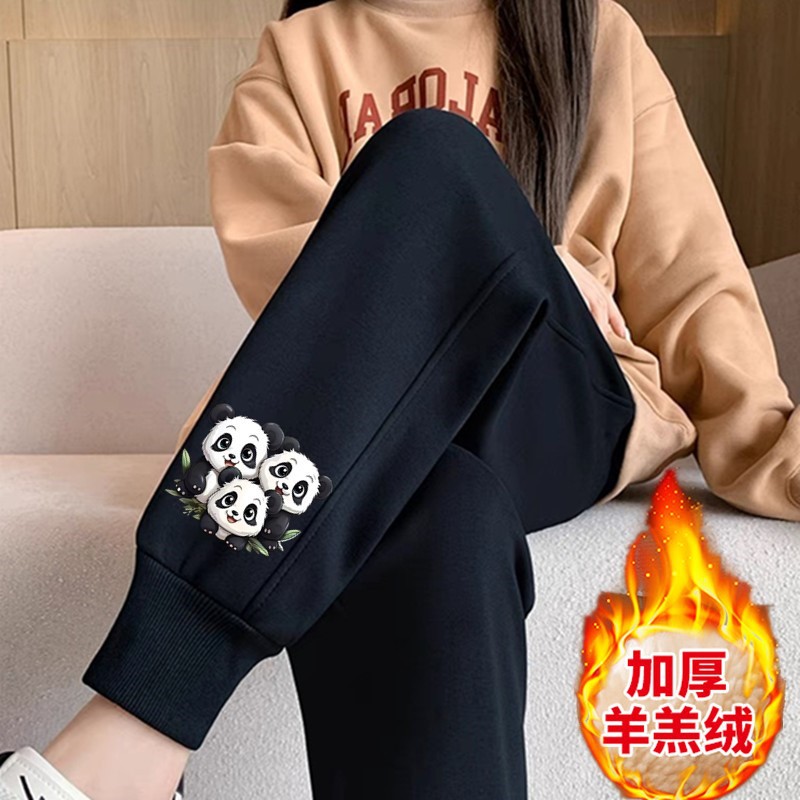 팬더 세 마리 셰르파 바지