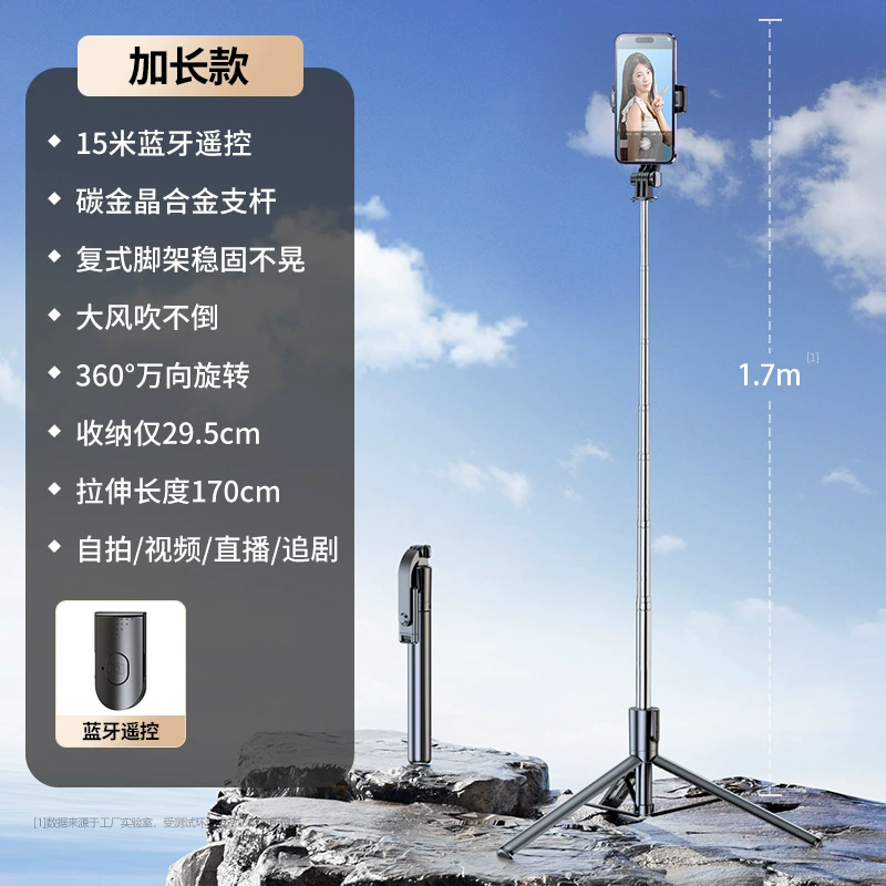 Tripod, mobile phone, new collection, bluetooth, remote control, 360 degrees