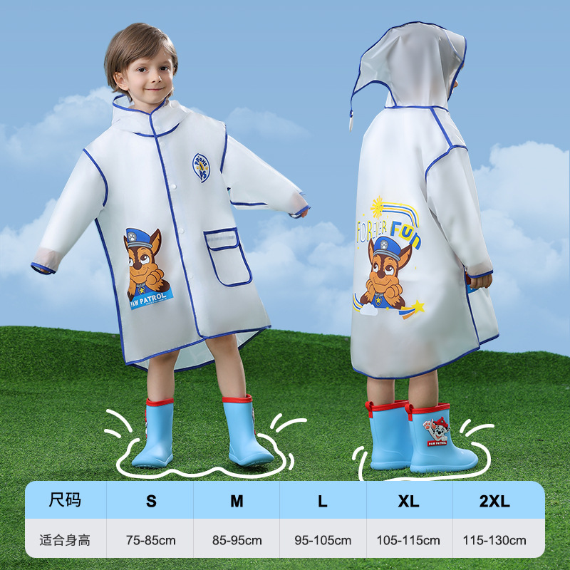 パウパトロール本物の子供用レインコート男の子と女の子 2025 新しい防雨防水学生ベビーポンチョ幼稚園|undefined