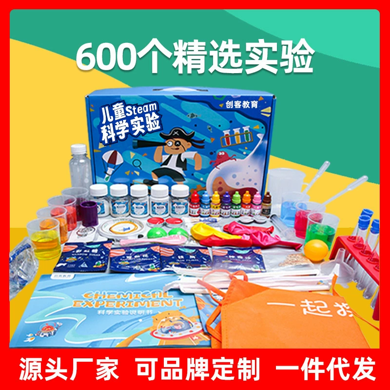 Детский научный экспериментальный набор для студентов детский сад