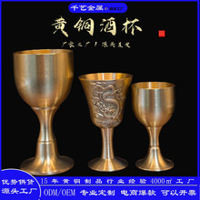 黄铜高脚杯摆件小酒杯家居铜高脚杯龙凤呈祥小酒杯器铜百福高脚杯