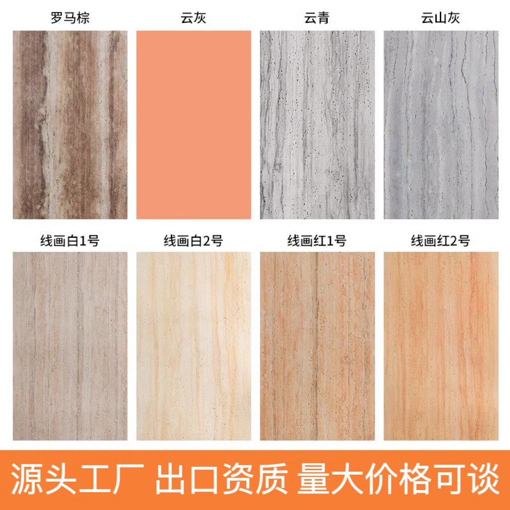 Porcelana blanda Estrella Luna Piedra Mármol Piedra suave Piedra de imitación Pu ligera Piedra cultural Piedra fina Villa Placa de oro Piedra Ying'an Piedra apisonada