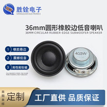 �ֻ�36mmԲ���ڴ�����������4ŷ3W13о�𽺱�AI����������������