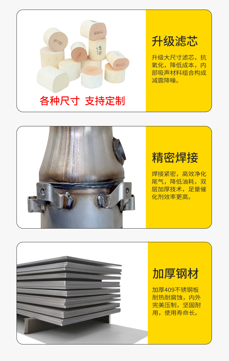Car Catalytic Converter for Landwind X2 Changan CS35 Custom Emission