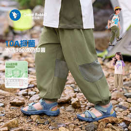2026新款男童凉感长裤防蚊裤童装儿童宝宝薄款夏季小童空调裤