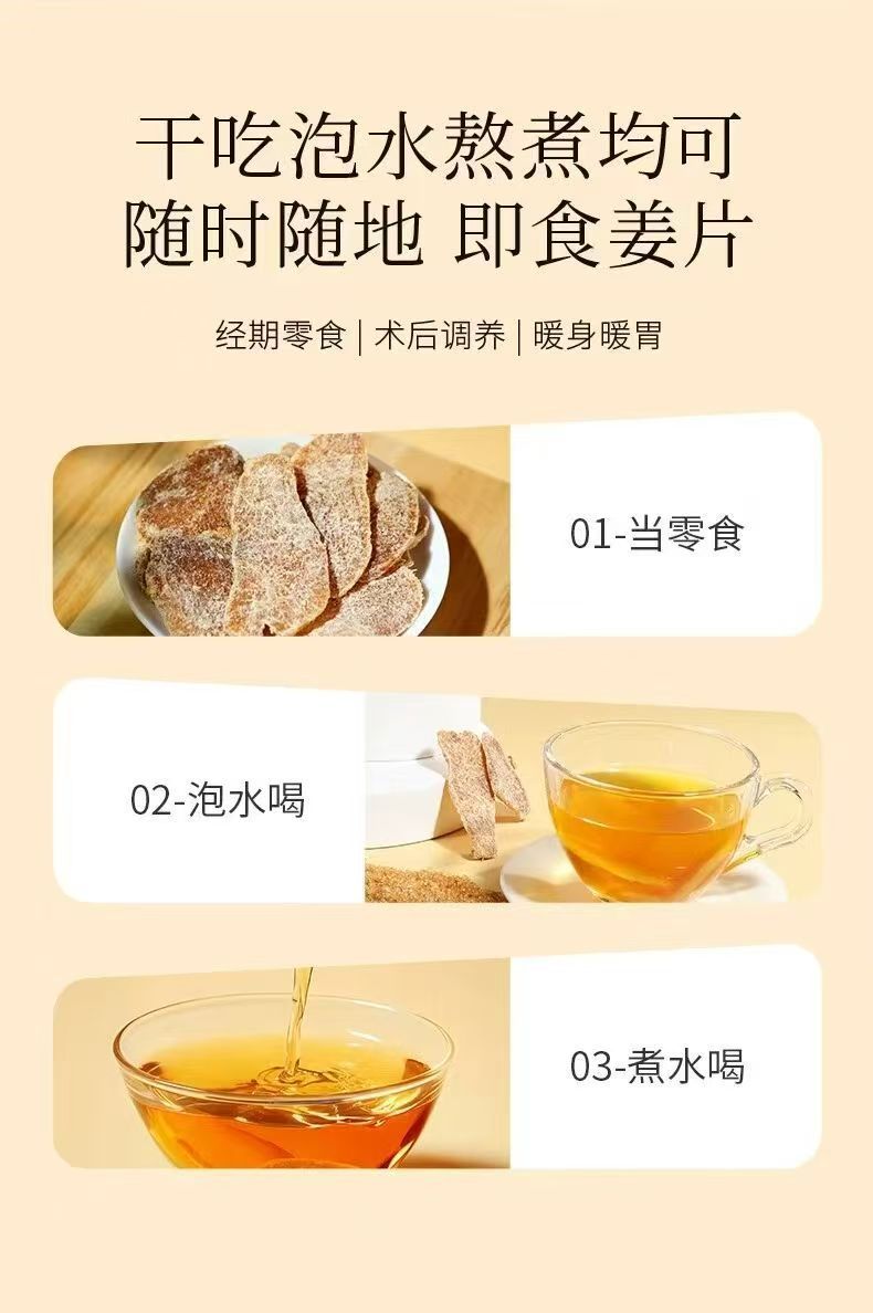 Handmade Brown Sugar Ginger Slices with Perilla Jiang Tang Jiang Pian 100g Sweet Spiced Snack for Daily Wellness in use