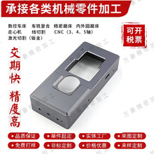 cnc �X�Ͻ��⚤�ӹ� �ǘ��k������Ӽ����ٺ��wͨӍǻ�w����ӹ�
