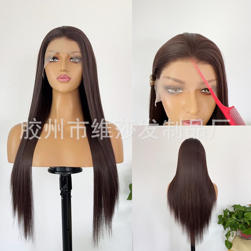 New European and American Wig 13X4 Internet Celebrity Front Lace Hair Set Brown Long Straight Hair One Piece Drop Shipping Long Hair Full Hair Set for Women