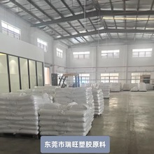 含强极性羧基 EAA粉末 热封性优异 高端特种粘结剂