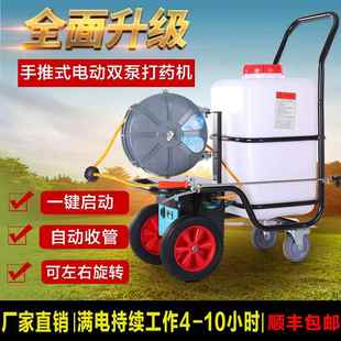 Hand Push Sprayer 60 Liters High Pressure Agricultural Garden Electric Pesticide Sprayer Epidemic Prevention and Disinfection Machine Sprayer Truck