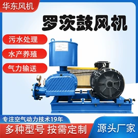 鼓风机;节电设备;压缩设备