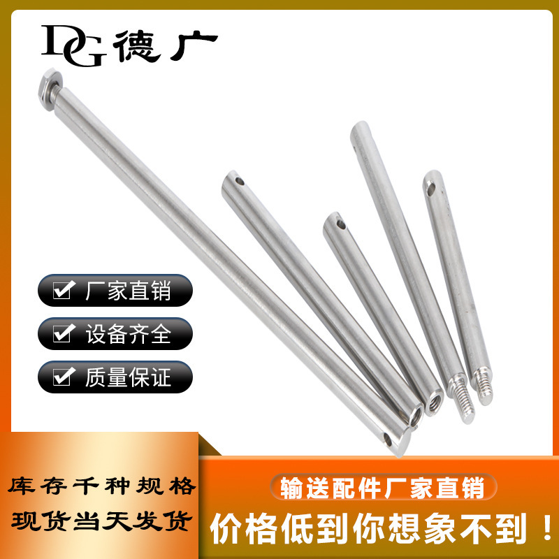 Large C Guardrail Support Rod Conveyor Accessories Assembly Line Rod Stainless Steel Small C Connecting Rod Bracket Pull Rod Small Shaft Rod