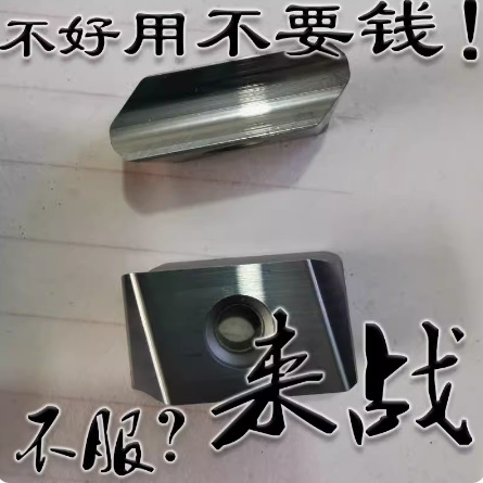 可转位立装铣刀片LPE446R01-M YT798 YD201 YC30S数控磨开槽好用