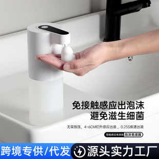 Wall-mounted soap dispenser kitchen detergent automatic sensor hand sanitizer machine dishwashing liquid shower gel intelligent electric