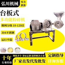 20b30b�X��ĥ�ۙC��ĥ�C�FƤʯ����ۙC��ș��ʳƷ����C���S��