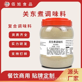 食用香精;复合调味料;汤类调味料