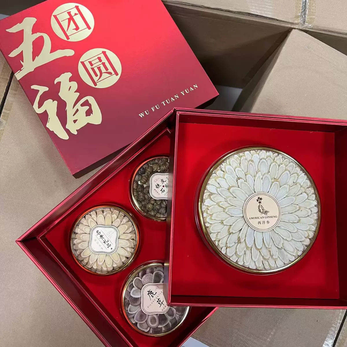 五福滋补礼盒西洋参鹿茸铁皮石斛灵芝黄芪送礼佳品春节过年伴手礼