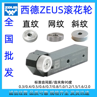 ���l��ZEUS �����HSS ����б�y�L����  б�y����݆ 15*6*4 0.3