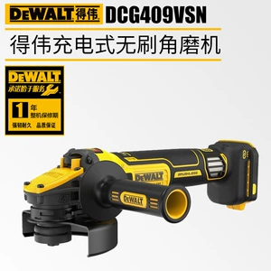 DEWALT DCG409VSN аккумуляторная угловая шлифовальная машина электрическая полировальная машина для шлифовки и резки металла стали