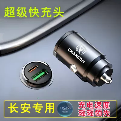 Mobil şarj cihazları Charger One to Two Mini - cycling-charger-without-fast-charging-cable-alloy-invisible-100w-fast-charging-changan