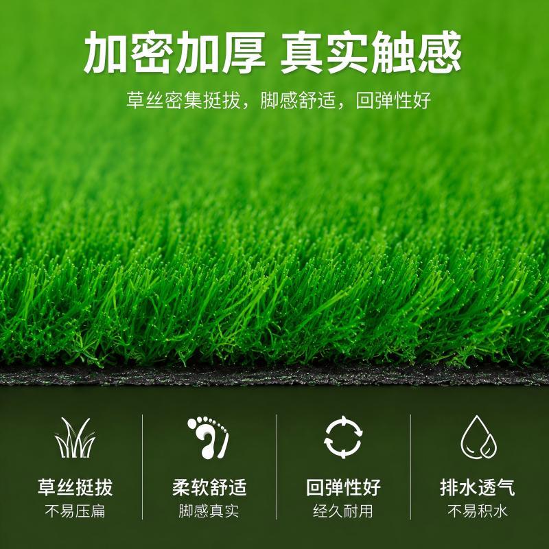 Factory direct supply of cross-border outdoor courtyard artificial turf, artificial grass, kindergarten football field engineering fake turf.