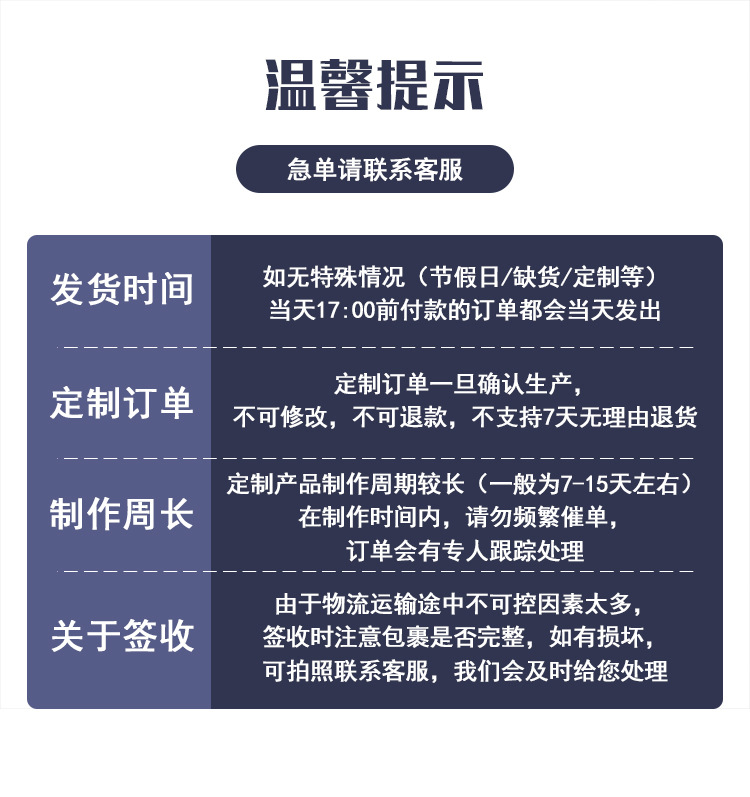 详情页 (19).jpg