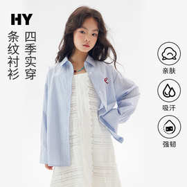 儿童条纹衬衫2026秋季新款女童韩版洋气上衣中大童秋装翻领长袖潮