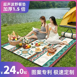 帐篷;防潮/野餐垫;野营睡袋