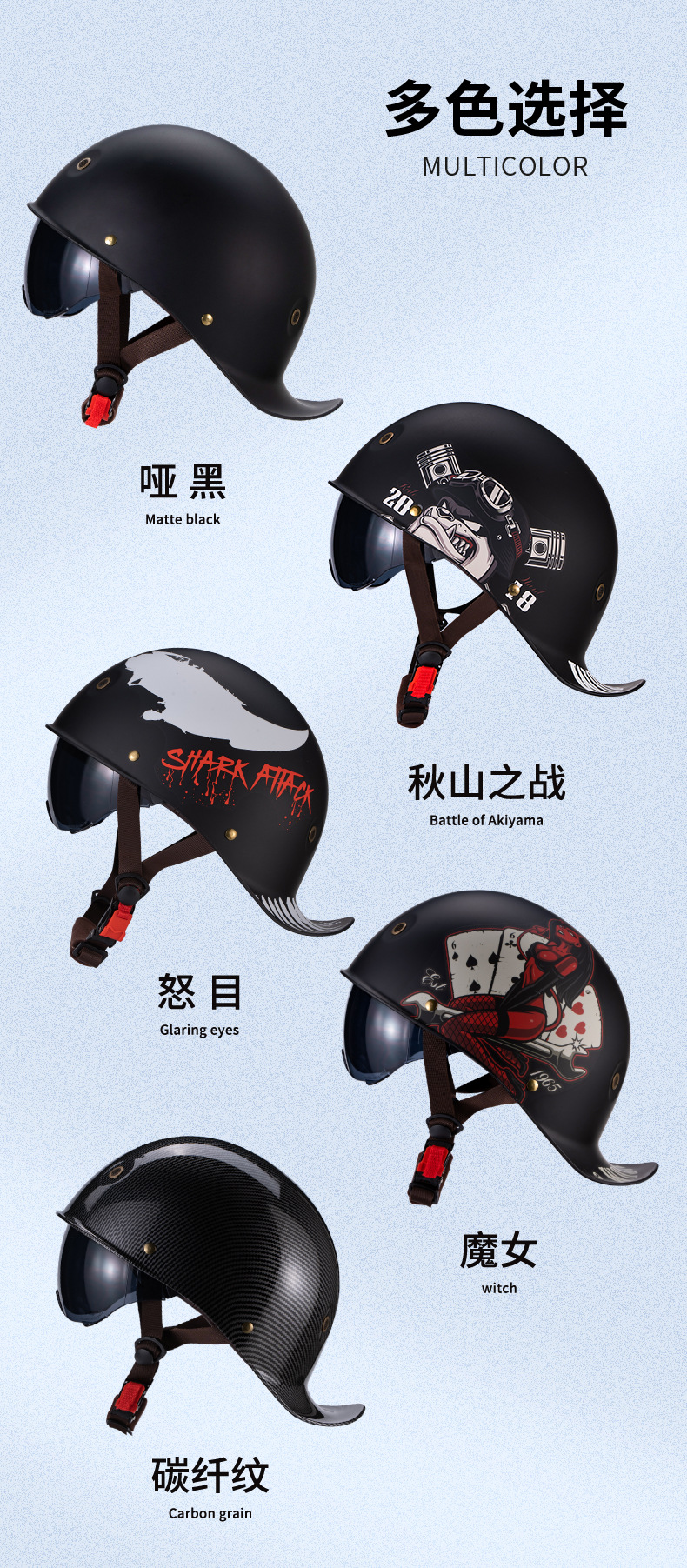 骚盔_15.jpg?x-oss-process=image/format,png