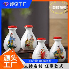 ����悰���b�����b��մɿվ�ƿ�Ĵ���Ů�׾�ƿ�Ӽ��þƉ�250ML