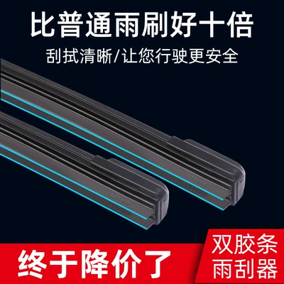 Smart Running Lion Race – Wiper