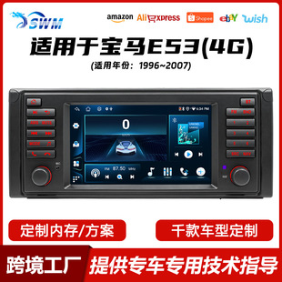 Suitable for 96-07 BMW E53 original car style car Android navigation 4G Netcom eight nuclear smart car machine