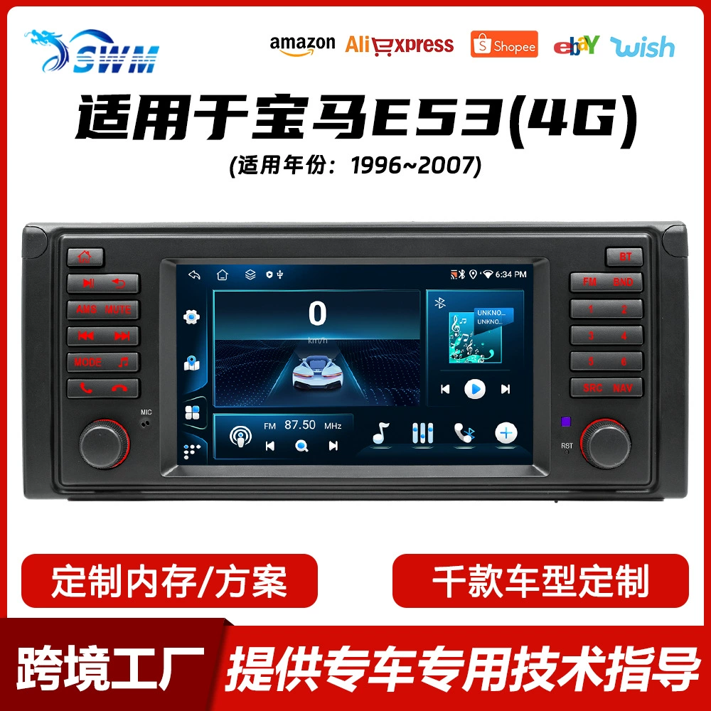 Подходит для 96-07 BMW E53 оригинальный автомобильный стиль автомобиля Android Navigation 4G Full Netcom восьмиъядерный интеллектуальный автомобиль