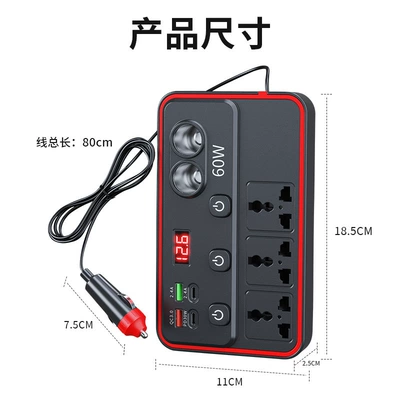 12V to 220V Car Inverter Converter USB Fast Charging Digital Display Car Cigarette Lighter Power Strip Exclusively for Cross-Border Supply (Mobil şarj cihazları) - c14-universal-inverter-with-digital-display