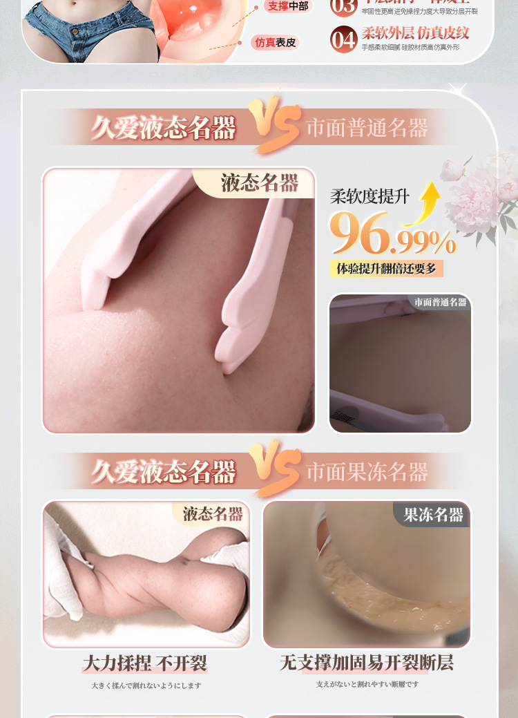 Jiuai Male Masturbation Device Liquid Silicone Manual Stress Relief Cup — detail image 10