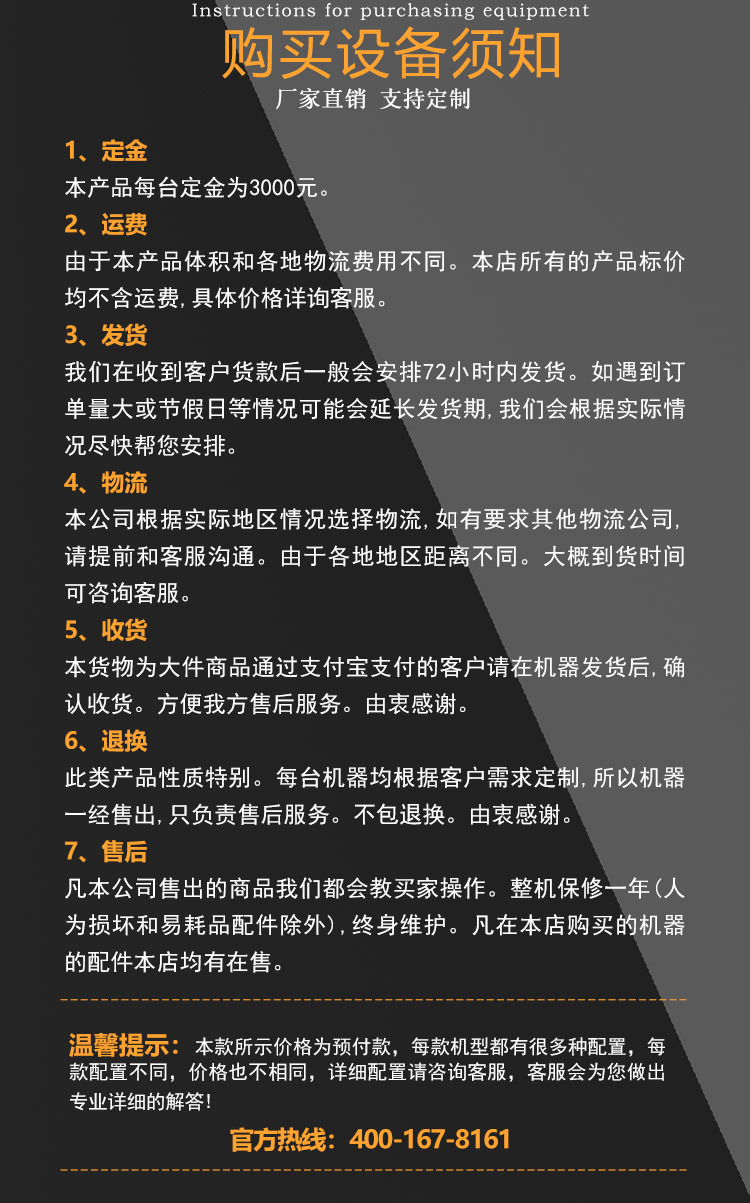 详情页_10.jpg