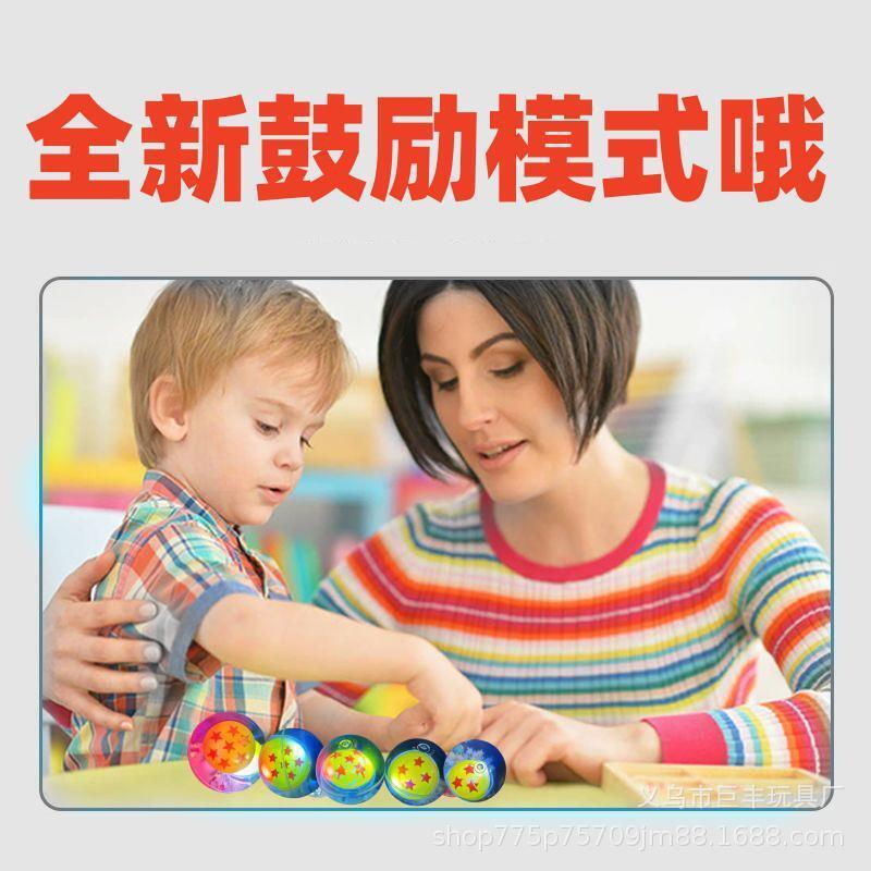 包邮大版七龙珠抽抽觉醒乐龙珠抽夜光儿童玩具自撕纸抽奖发光球|undefined