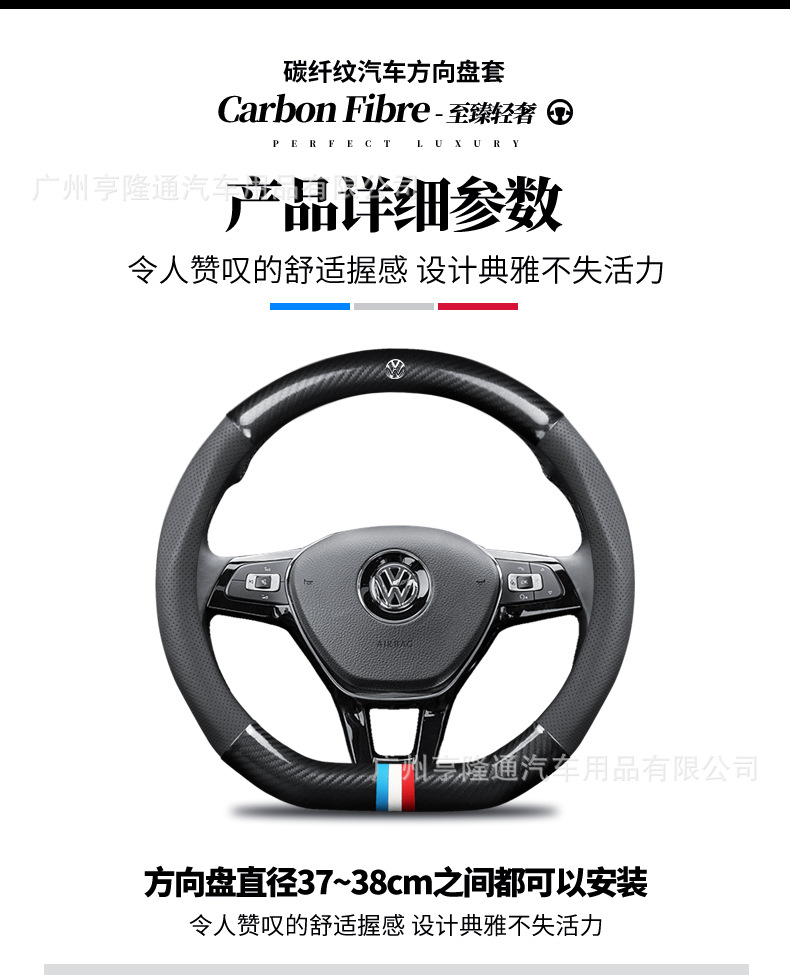 Cross-Border Automotive Genuine Leather Steering Wheel Cover Carbon Fiber D-Type Anti-Slip All-Season Universal Handle Cover Wholesale of Automotive Supplies