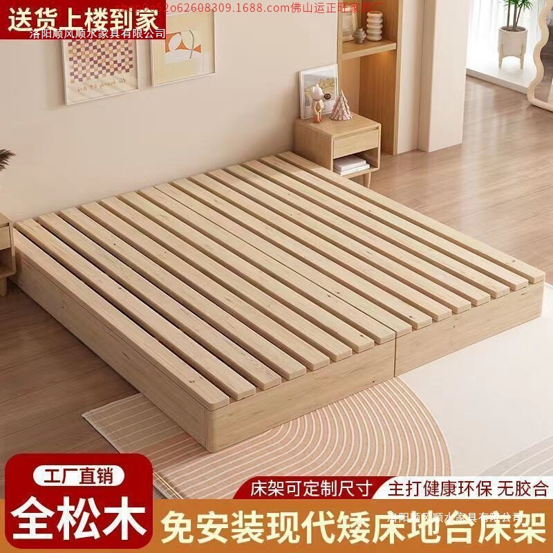 Solid Wood Japanese-Style Tatami Bed, Floor-Standing Folding Bed Frame for Rental Apartments, Modern Double Slatted Frame Bedroom Wooden Bed Solid Wood Japanese-Style Tatami Bed, Floor-Standing Folding Bed Frame for Rental Apartments, Modern Double Slatted Frame Bedroom Wooden Bed