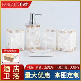 卫浴套件;纸巾盒;其他酒店用品