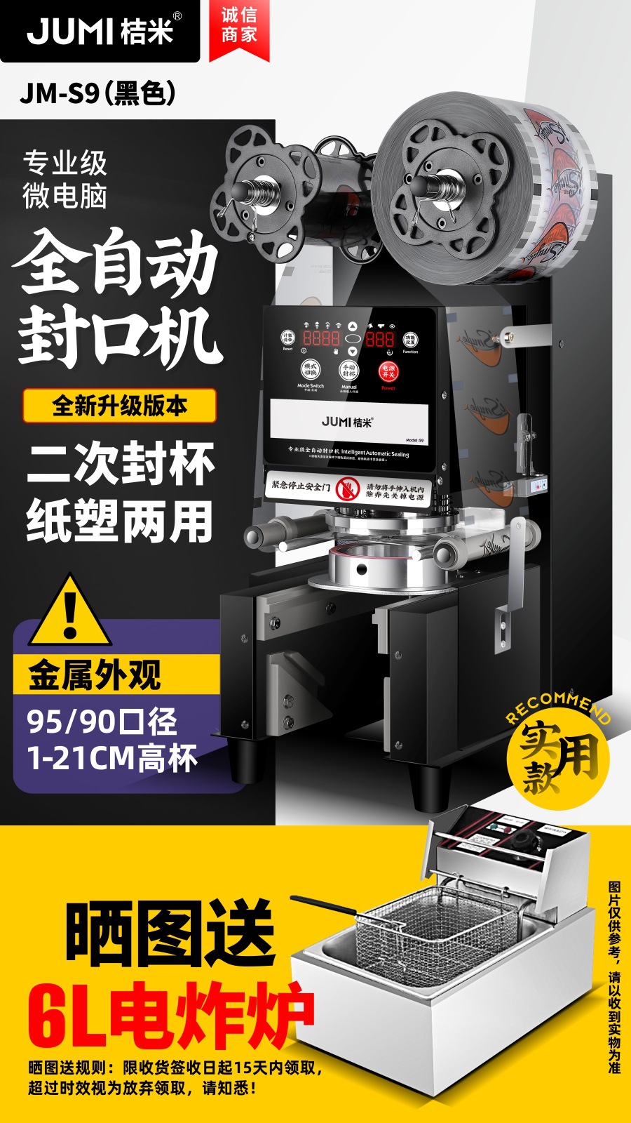 전자동 [실용모델] 팬텀 블랙 [사진 올리고 프라이어 무료]